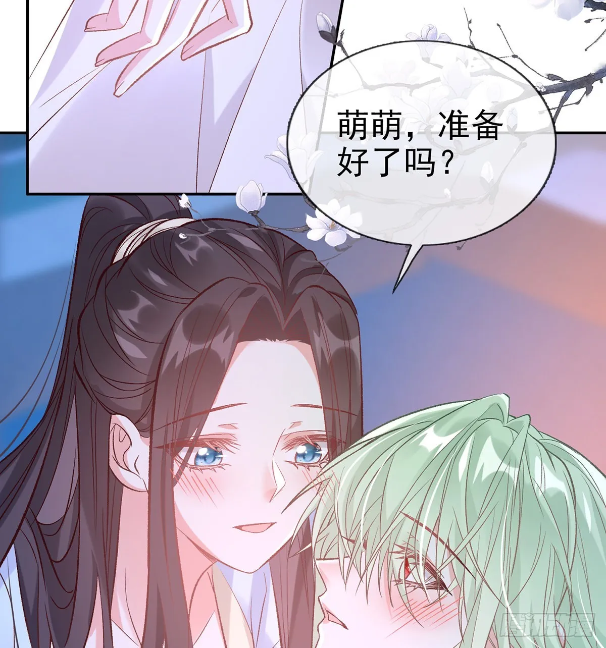 姐姐我们开始吧 第65页
