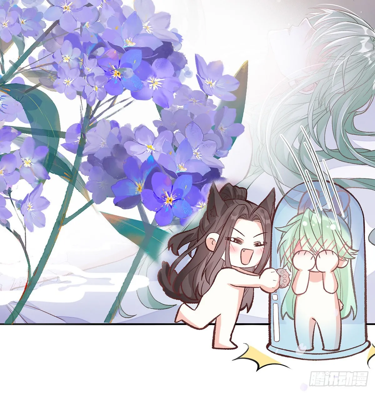 求求你惹，妻主大人~ 第21页