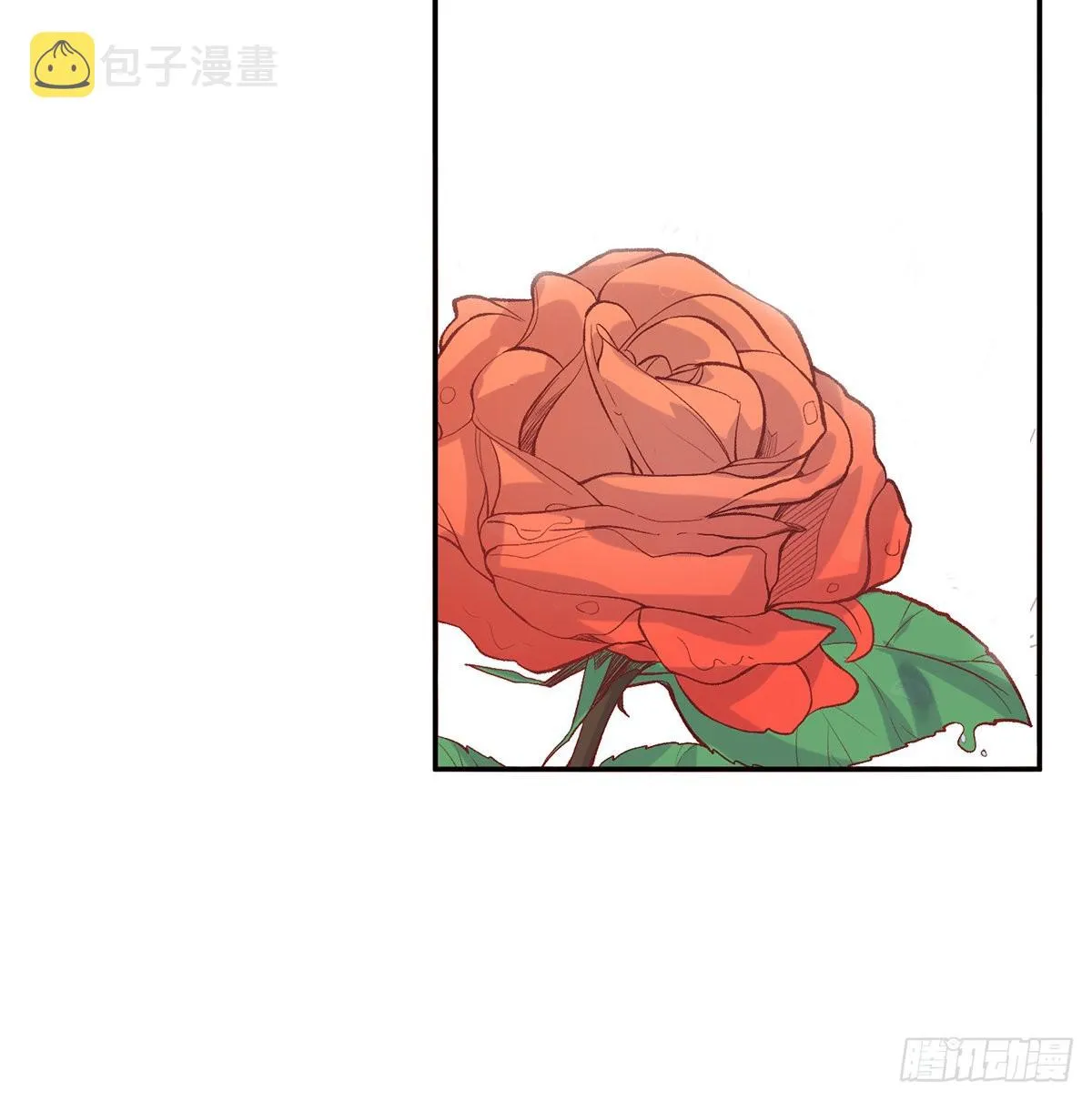 求求你惹，妻主大人~ 第41页