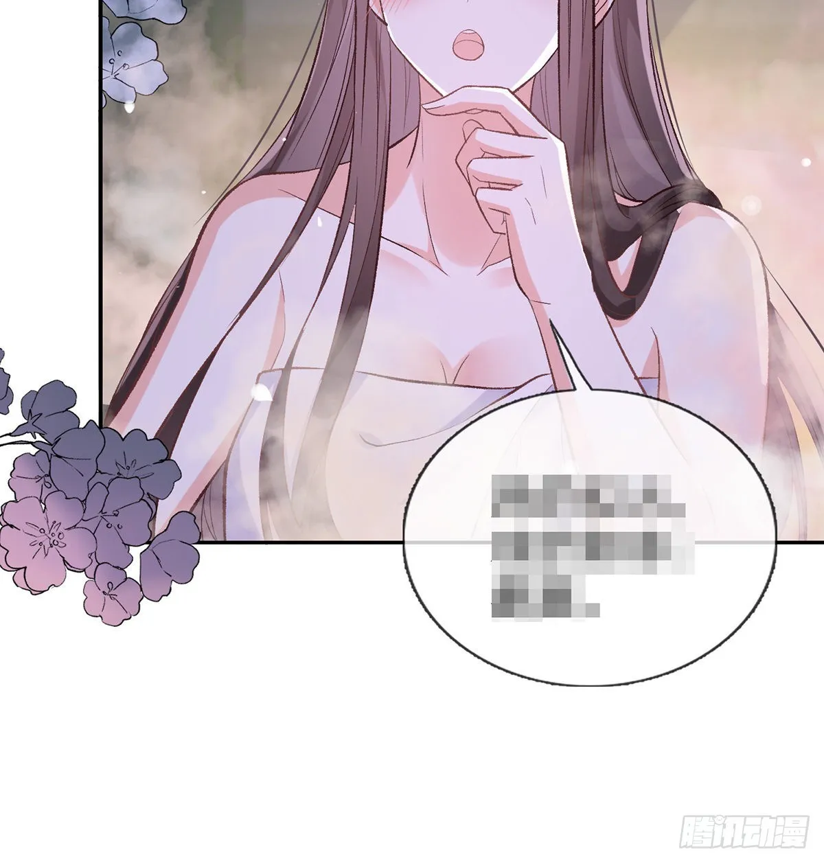 求求你惹，妻主大人~ 第59页