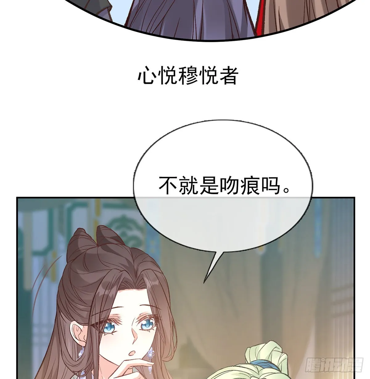 孩子，努力努力就有了 第8页
