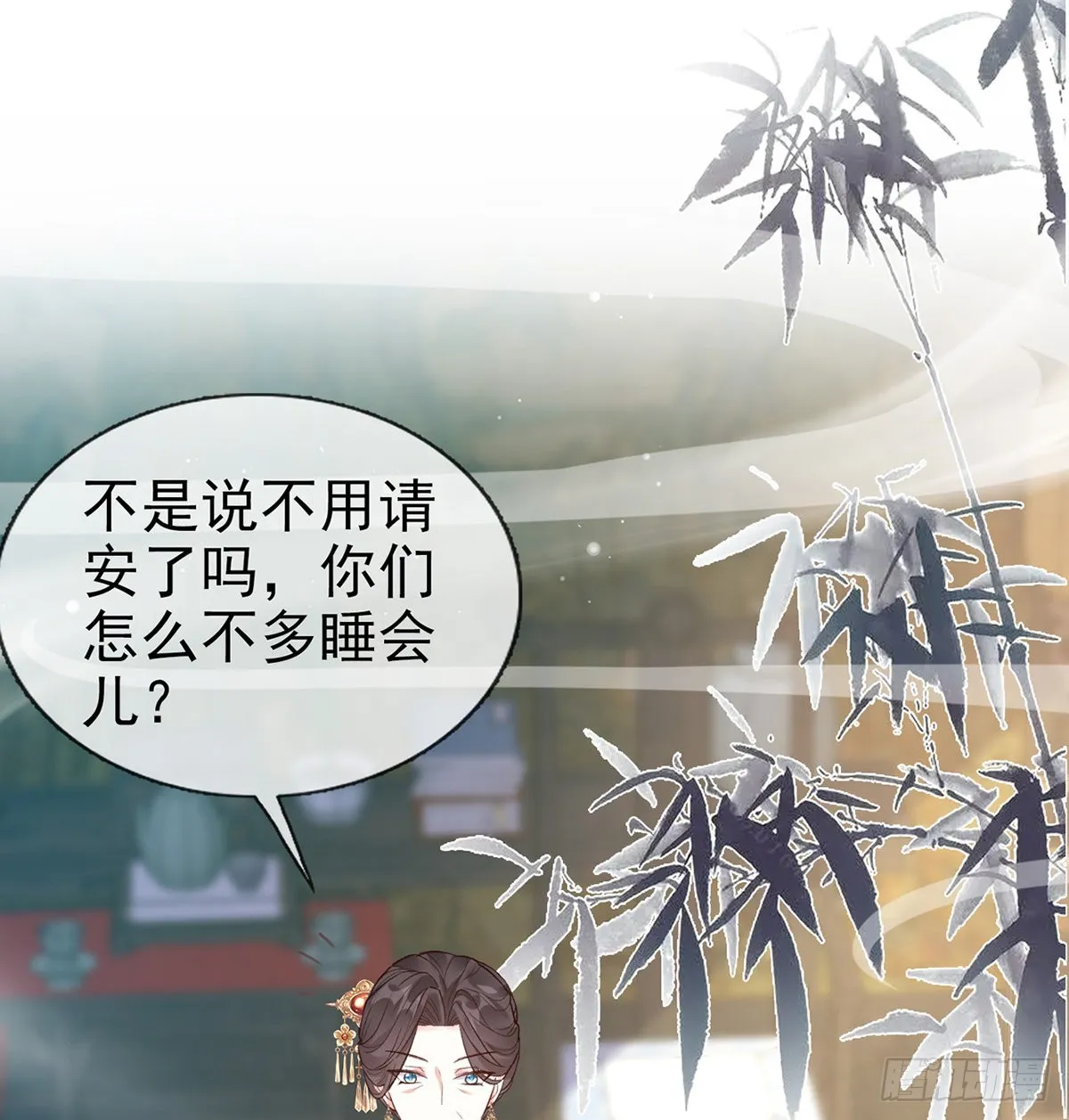 孩子，努力努力就有了 第20页