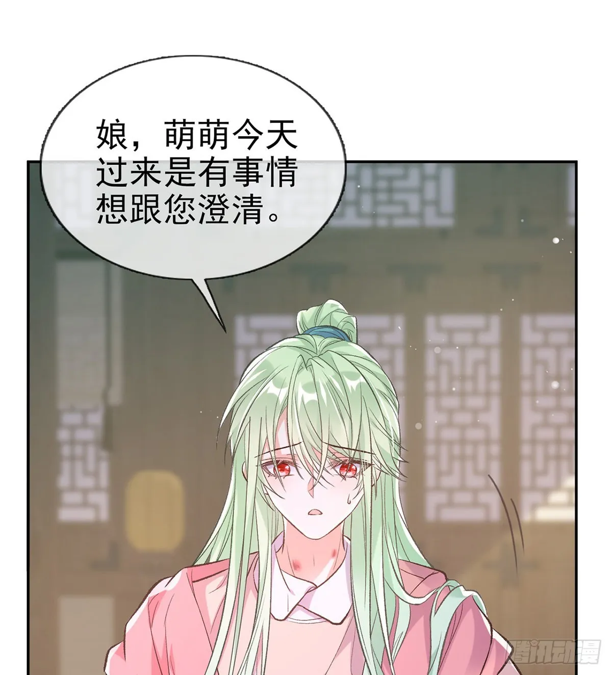孩子，努力努力就有了 第23页