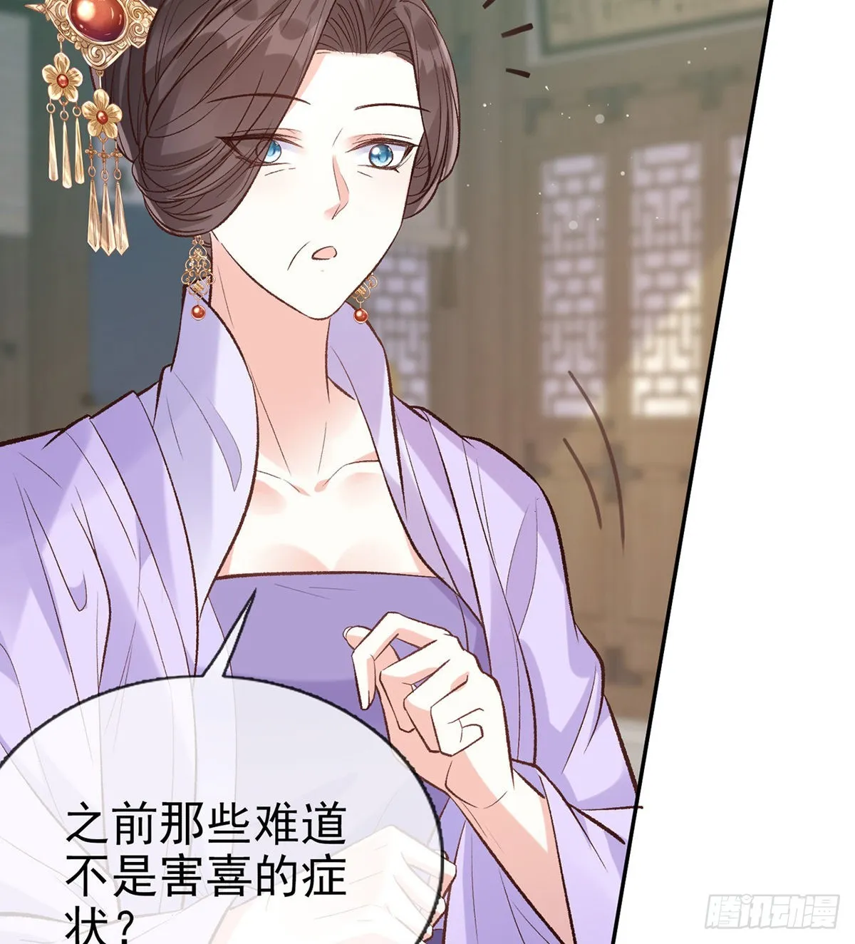 孩子，努力努力就有了 第25页