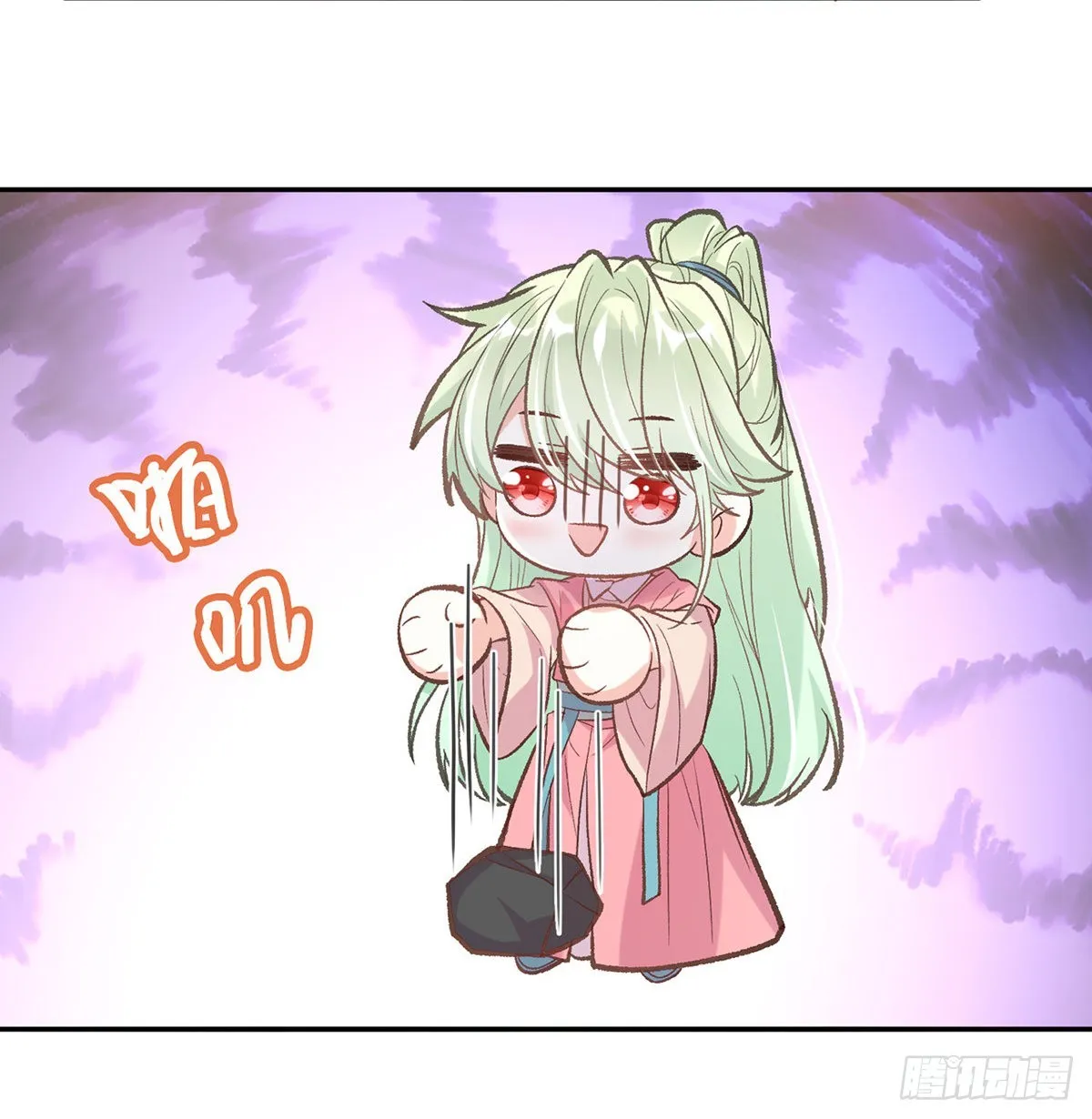 孩子，努力努力就有了 第46页