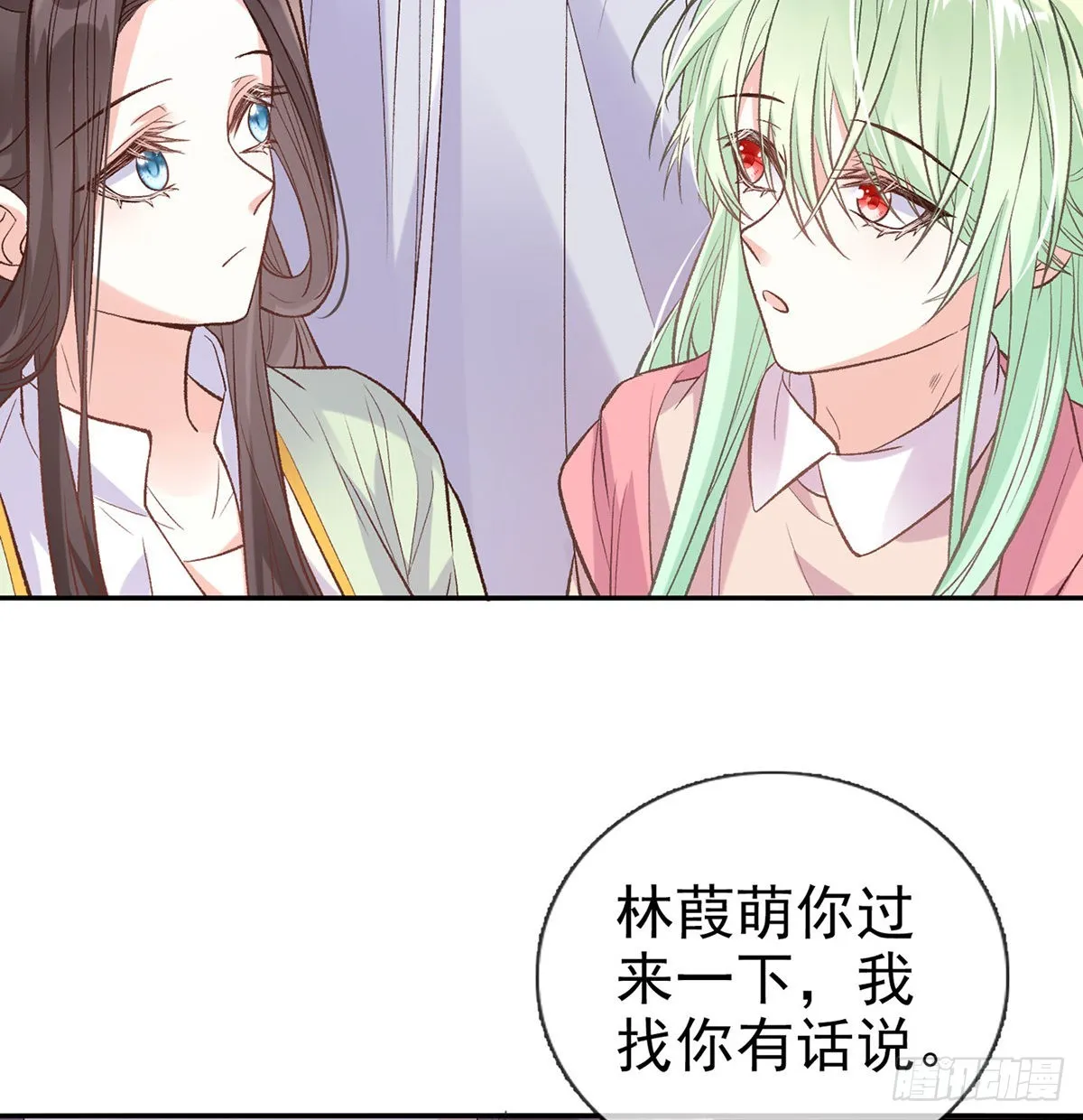 孩子，努力努力就有了 第59页