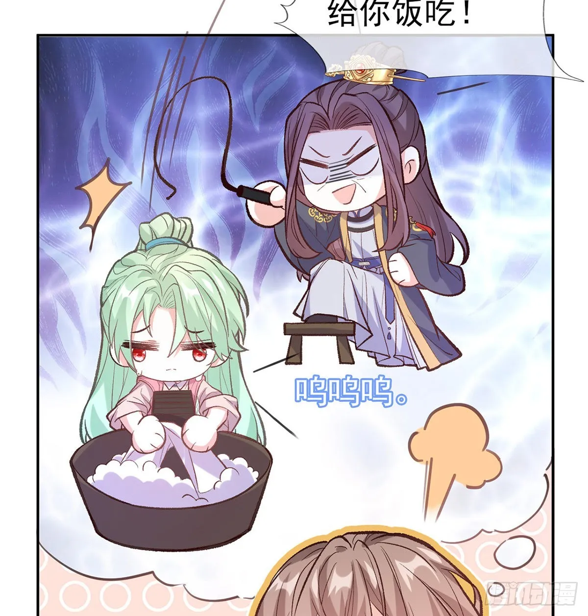 情敌变朋友 第37页