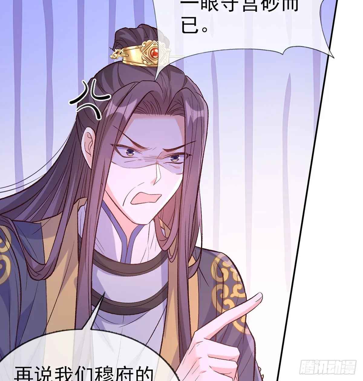 情敌变朋友 第39页