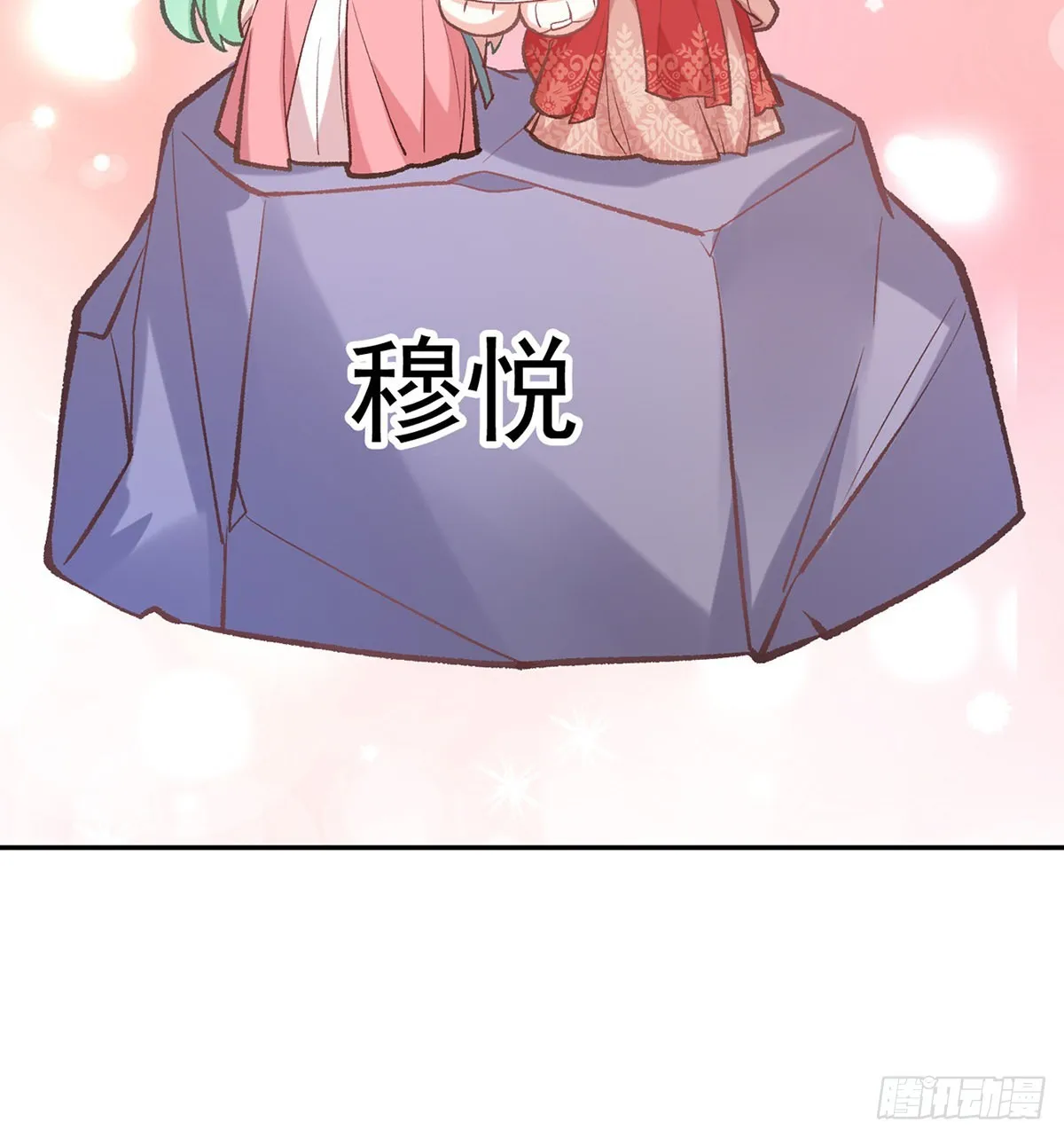 情敌变朋友 第62页