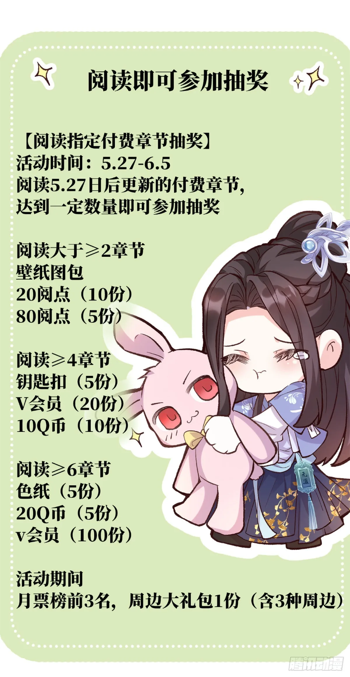 情敌变朋友 第63页