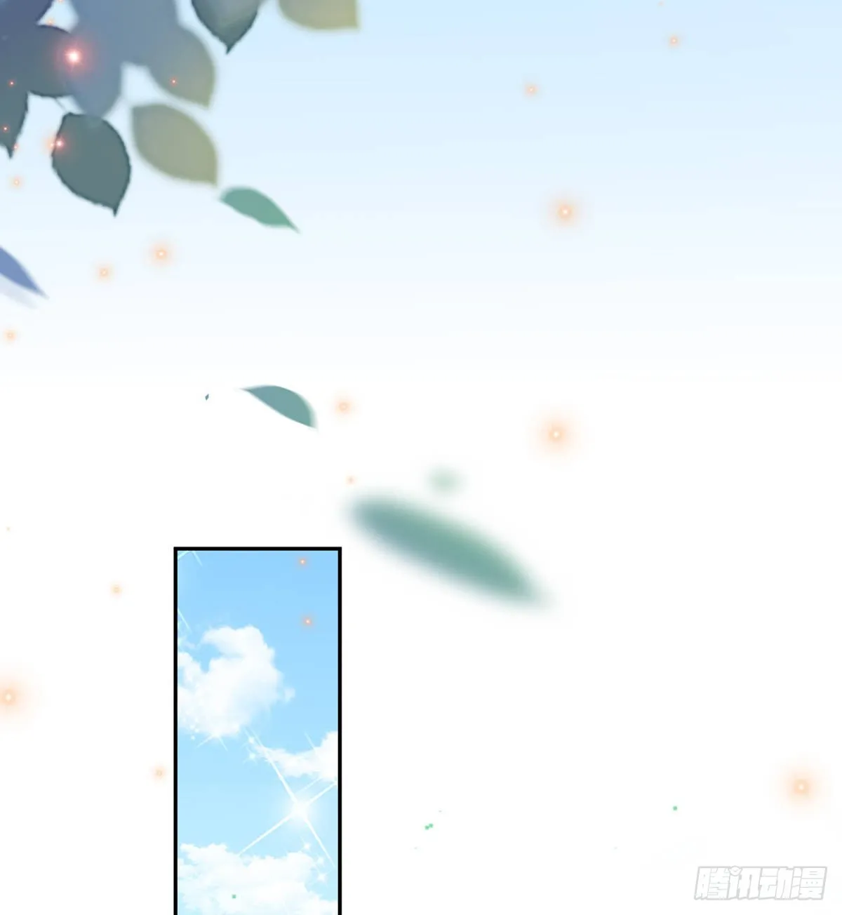 穆悦的礼物 第19页