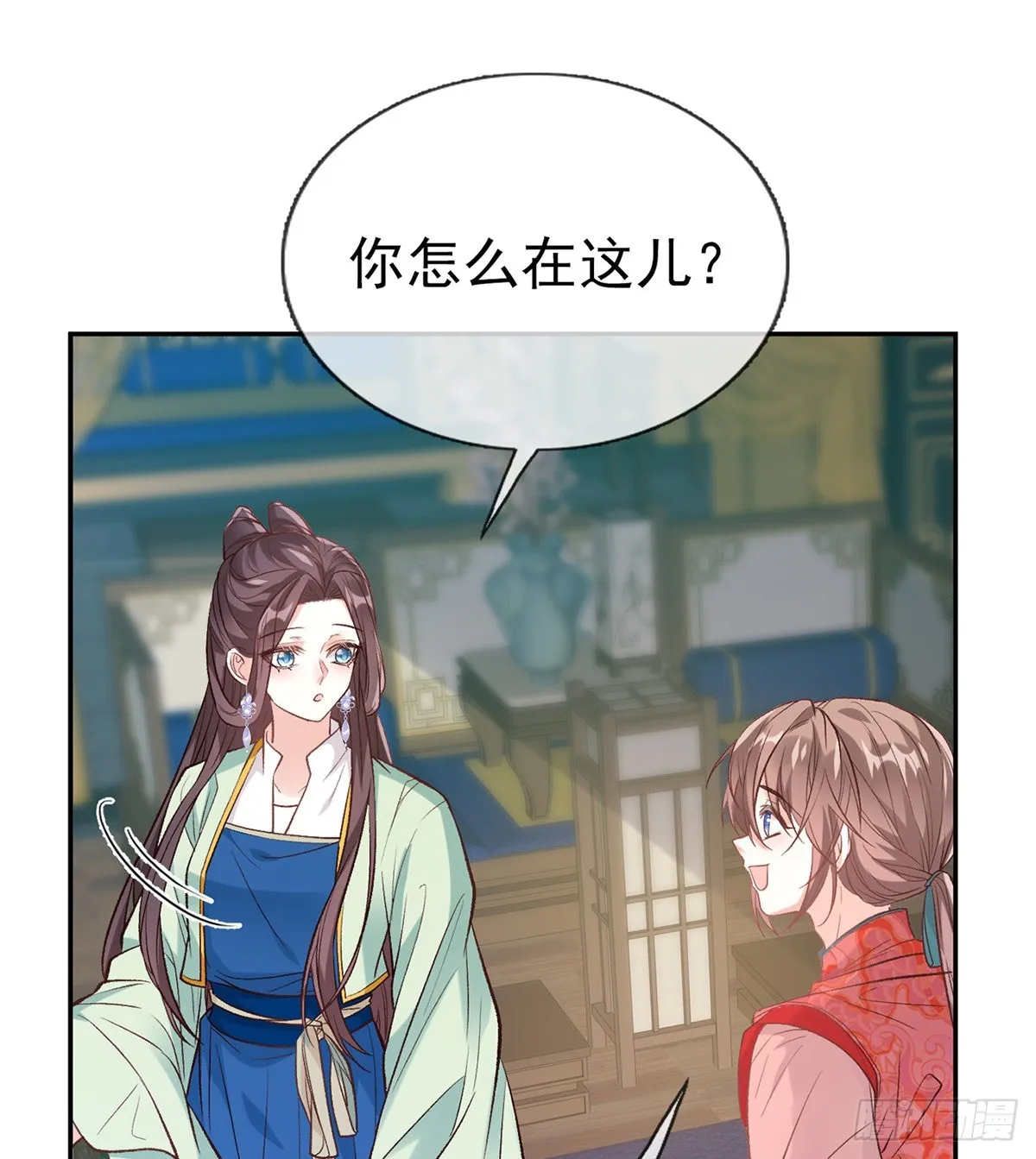 穆悦的礼物 第27页