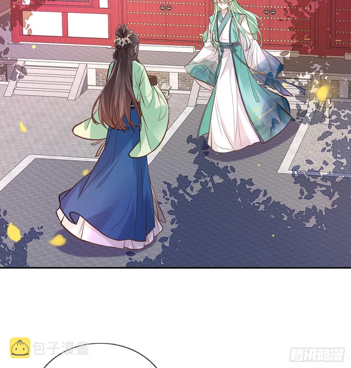 穆悦的礼物 第42页