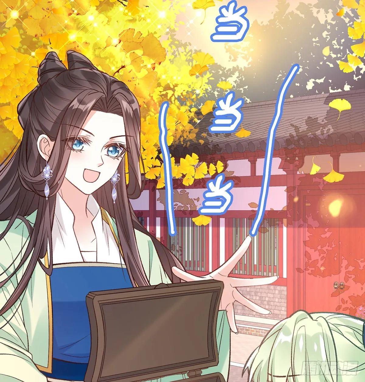 穆悦的礼物 第48页