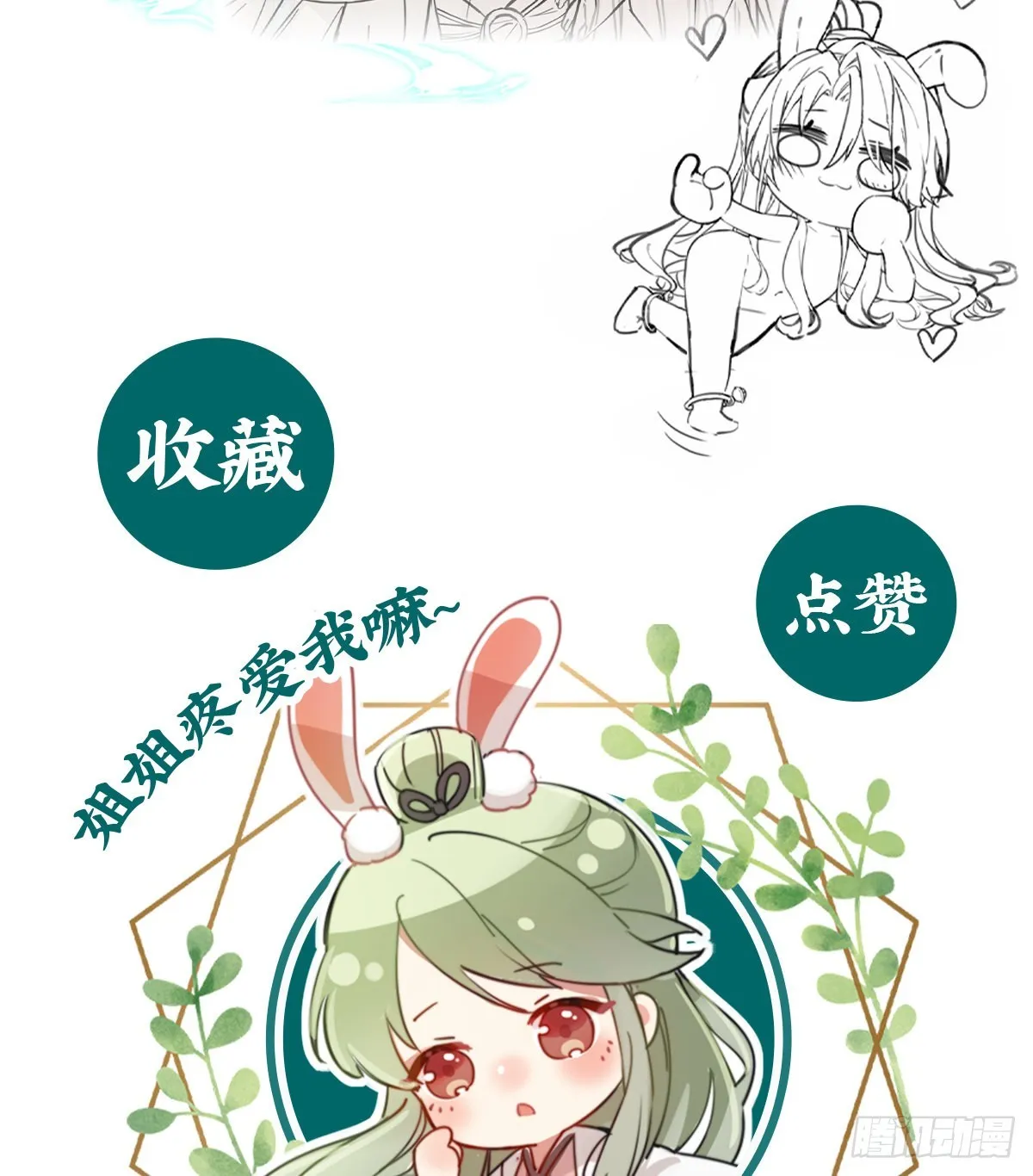 穆悦的礼物 第57页