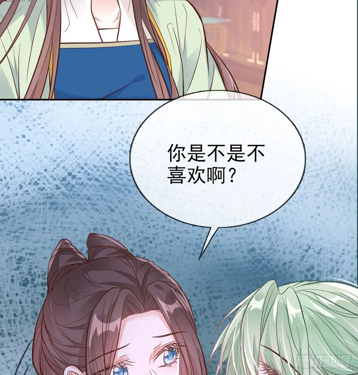林葭萌玉佩线索 第8页