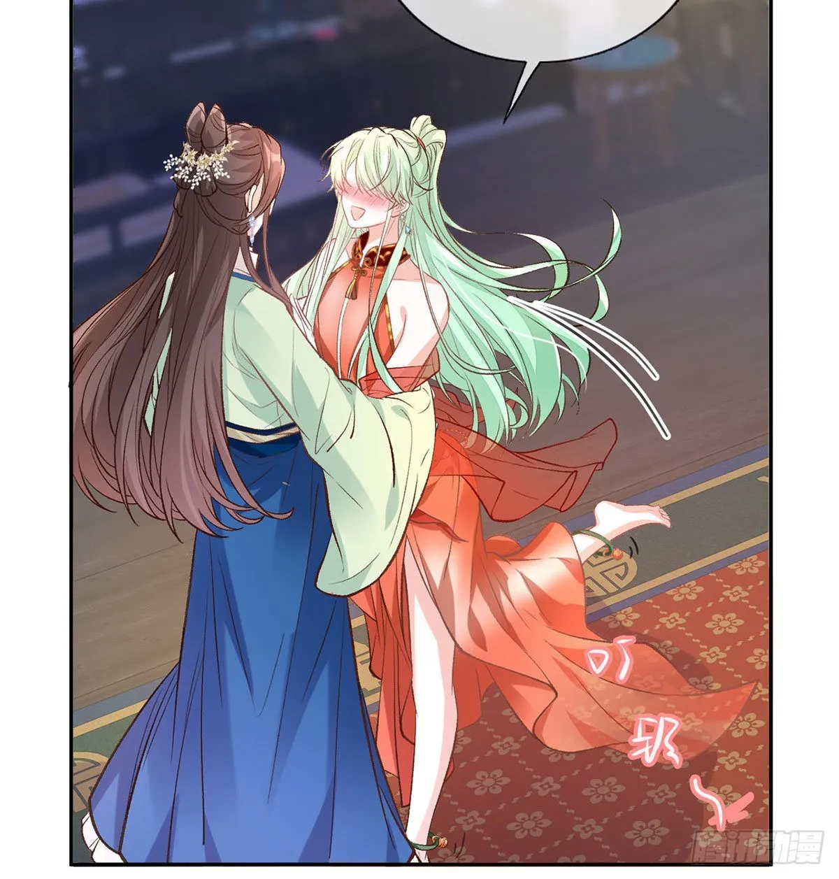 林葭萌玉佩线索 第29页