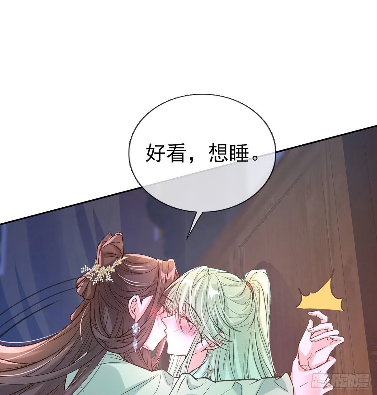 林葭萌玉佩线索 第30页