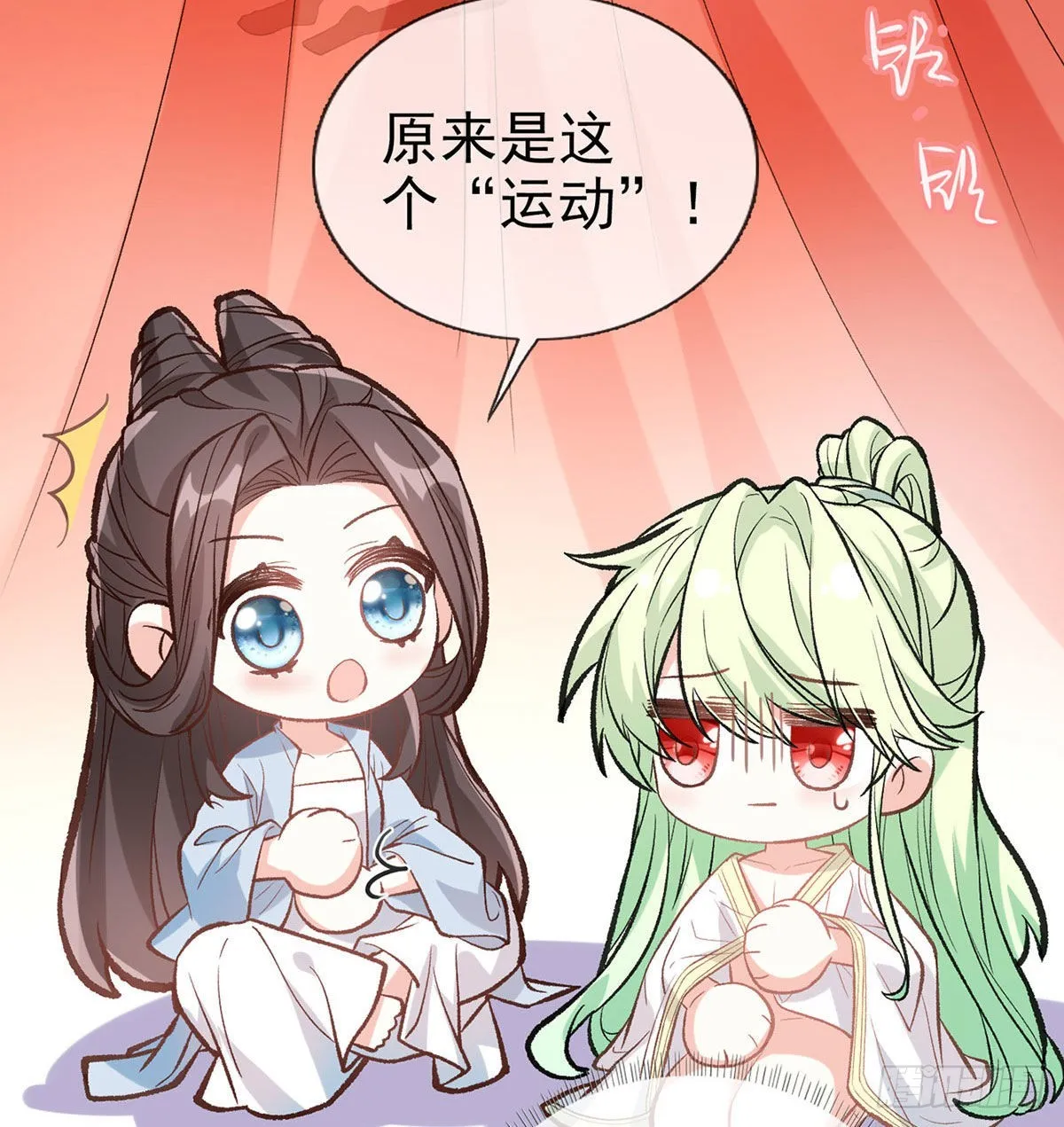 林葭萌玉佩线索 第33页