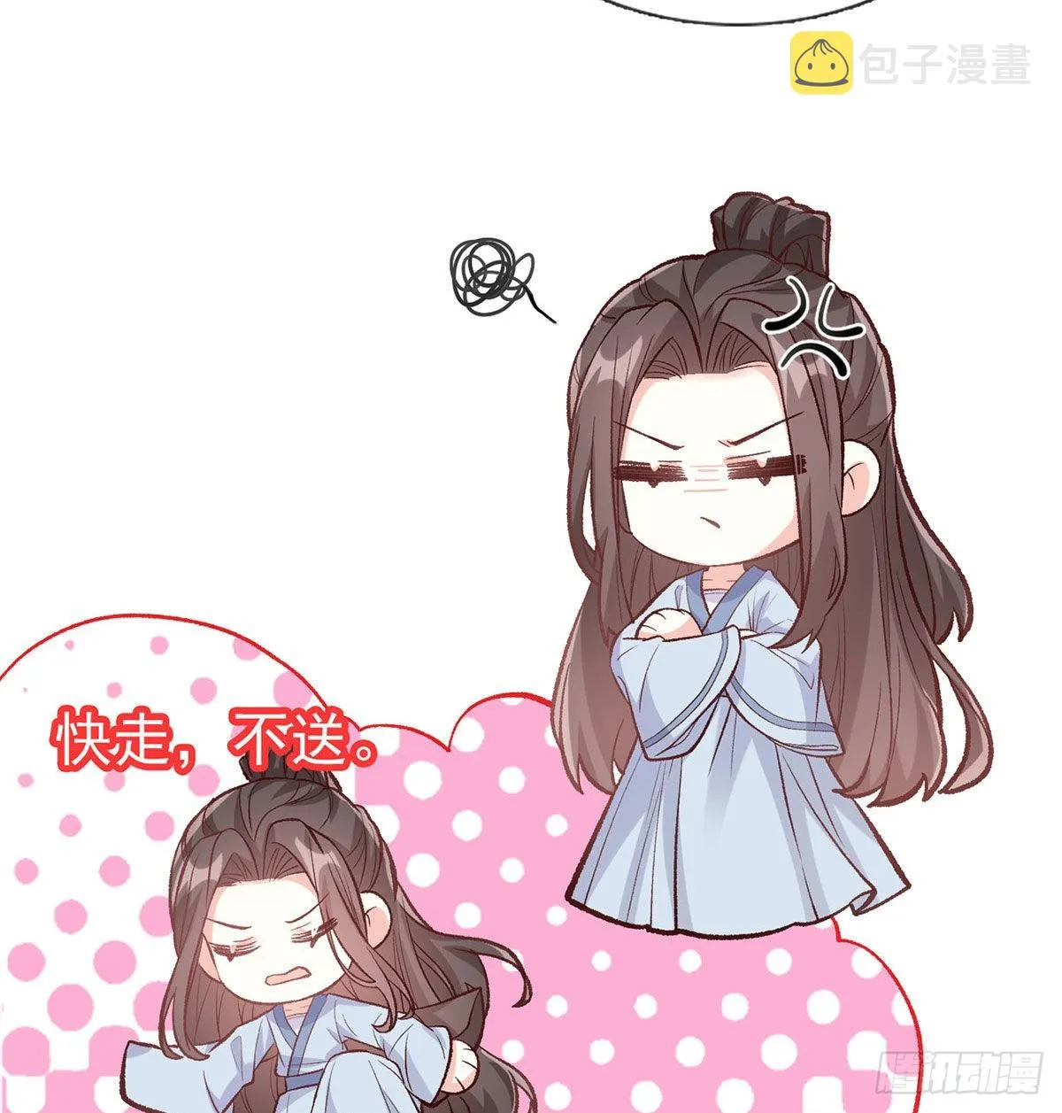 林葭萌玉佩线索 第46页