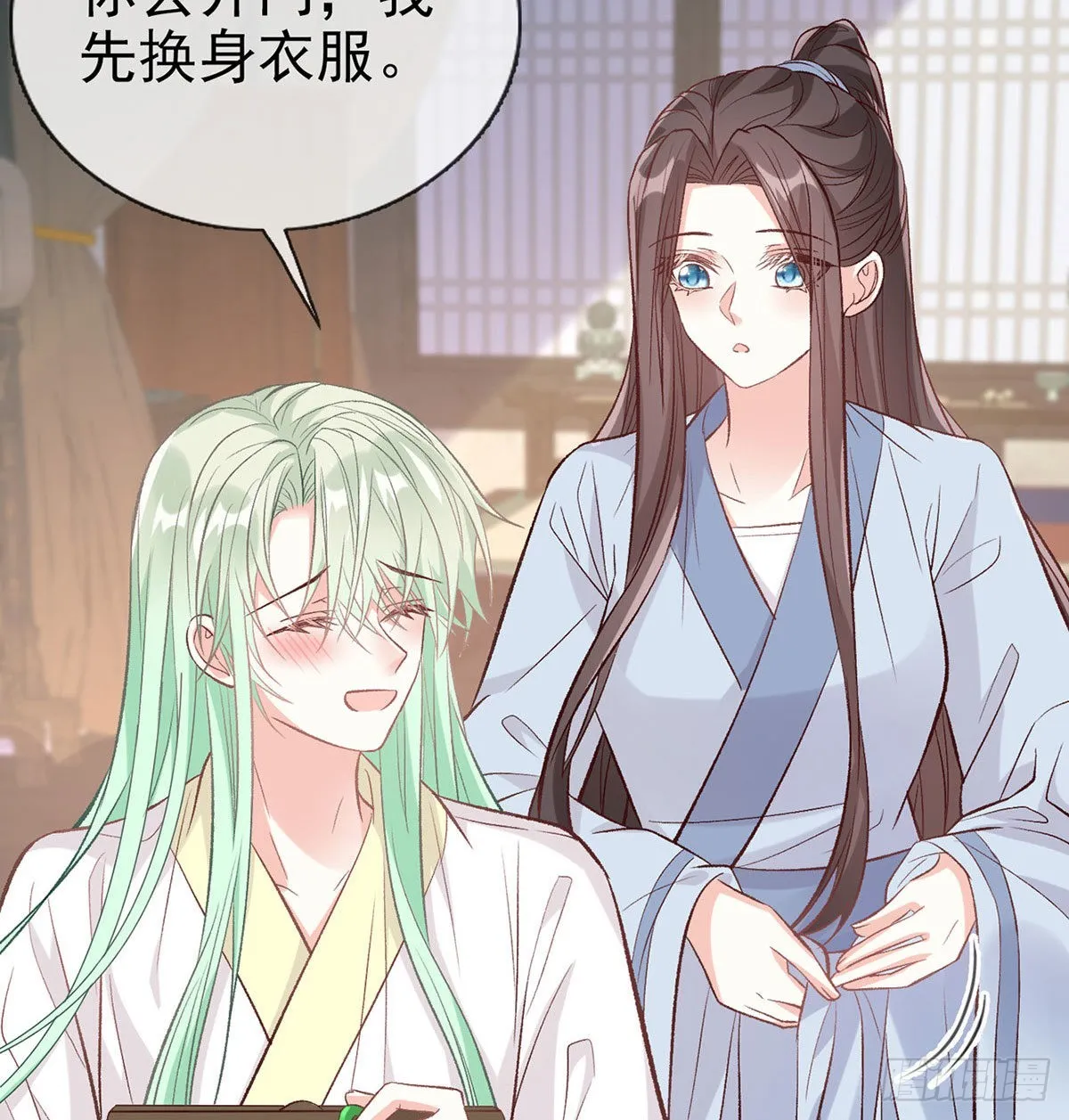 林葭萌玉佩线索 第48页