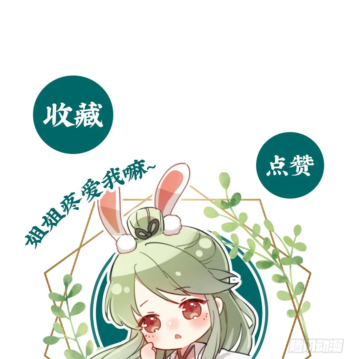林葭萌玉佩线索 第62页