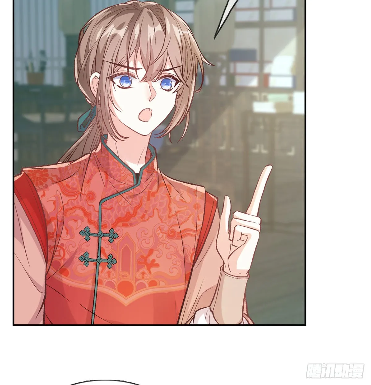 平南王的私生子？ 第5页