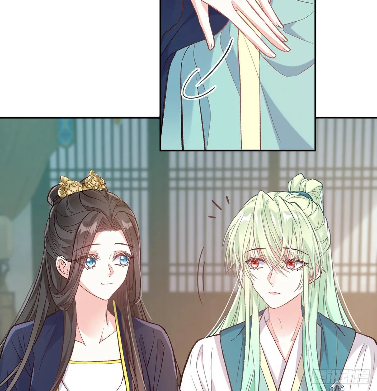 平南王的私生子？ 第11页