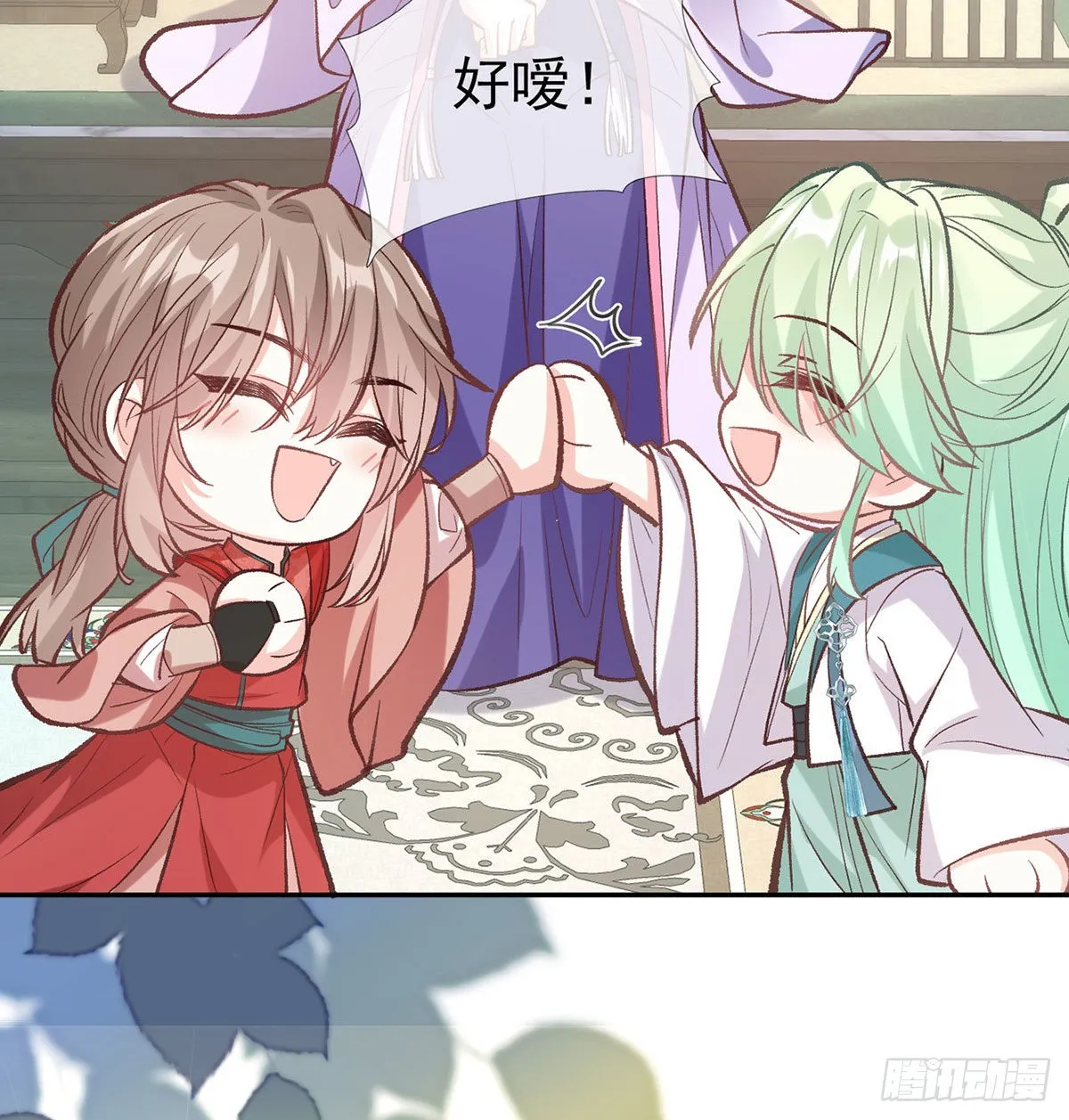 平南王的私生子？ 第30页