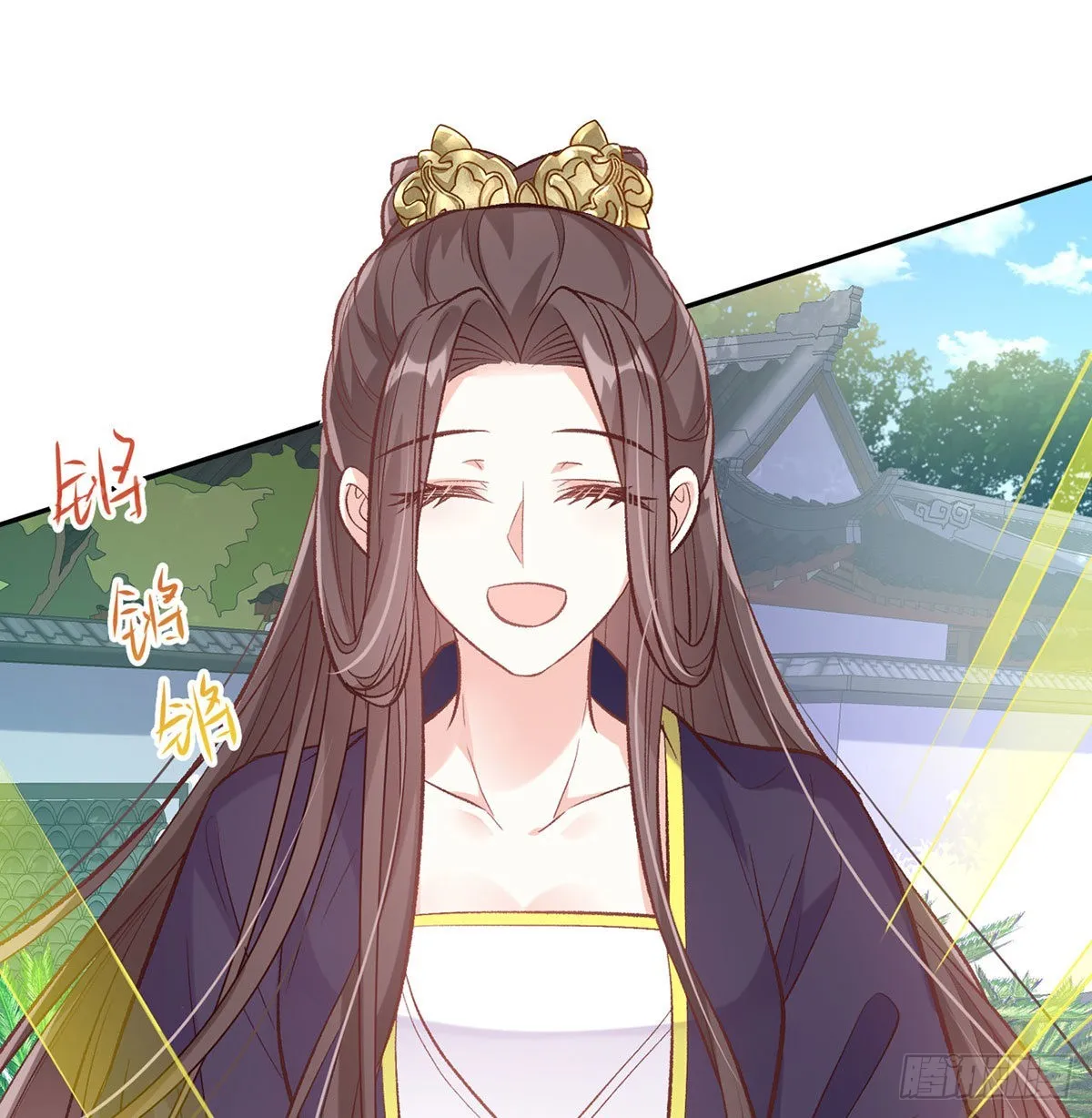 平南王的私生子？ 第39页