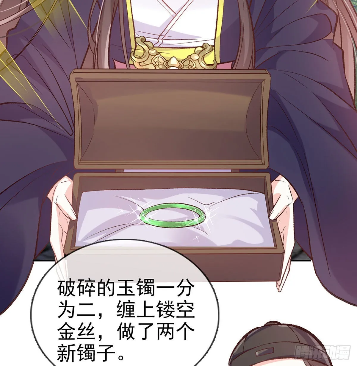 平南王的私生子？ 第40页