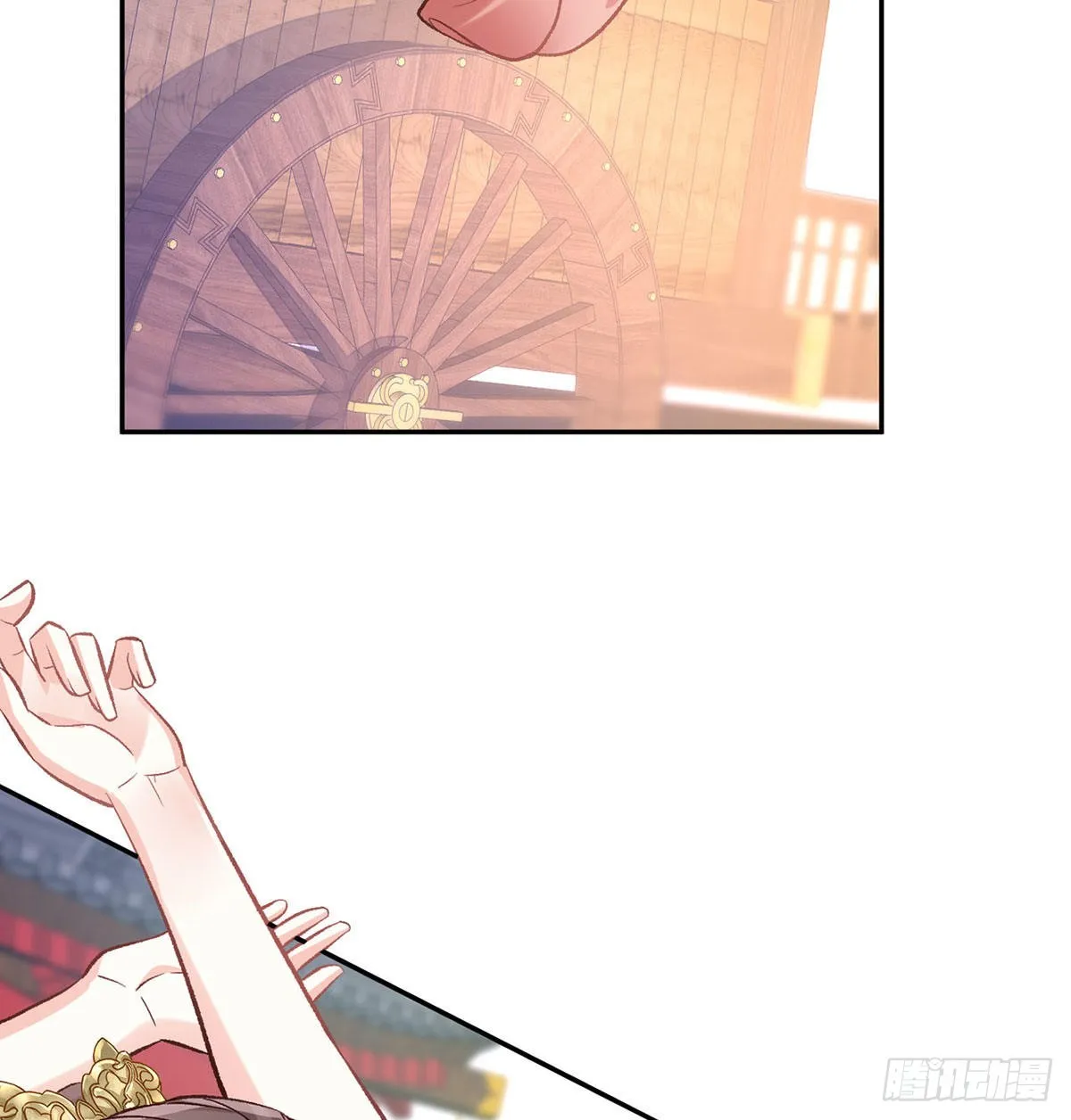 平南王的私生子？ 第46页