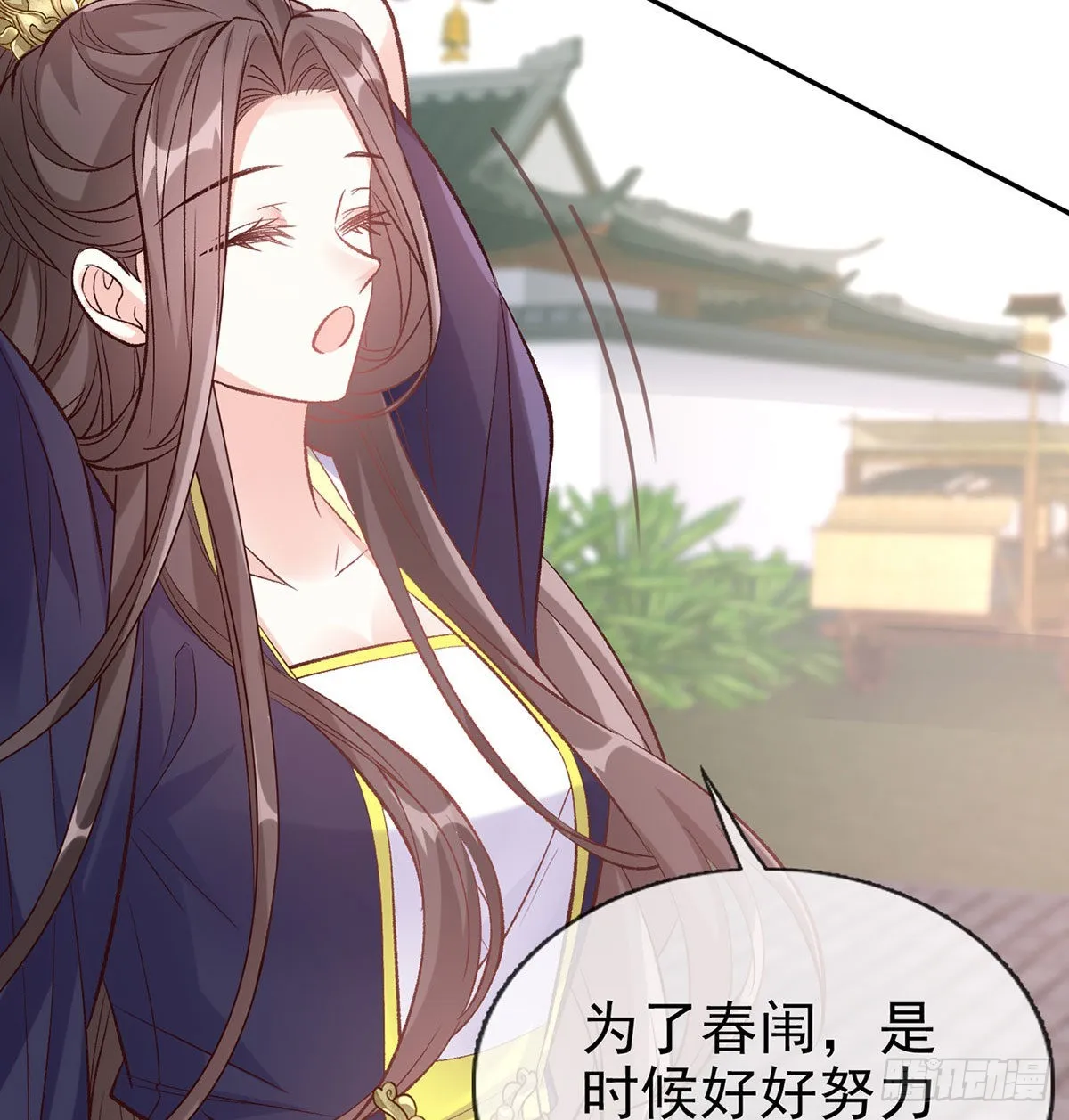 平南王的私生子？ 第47页
