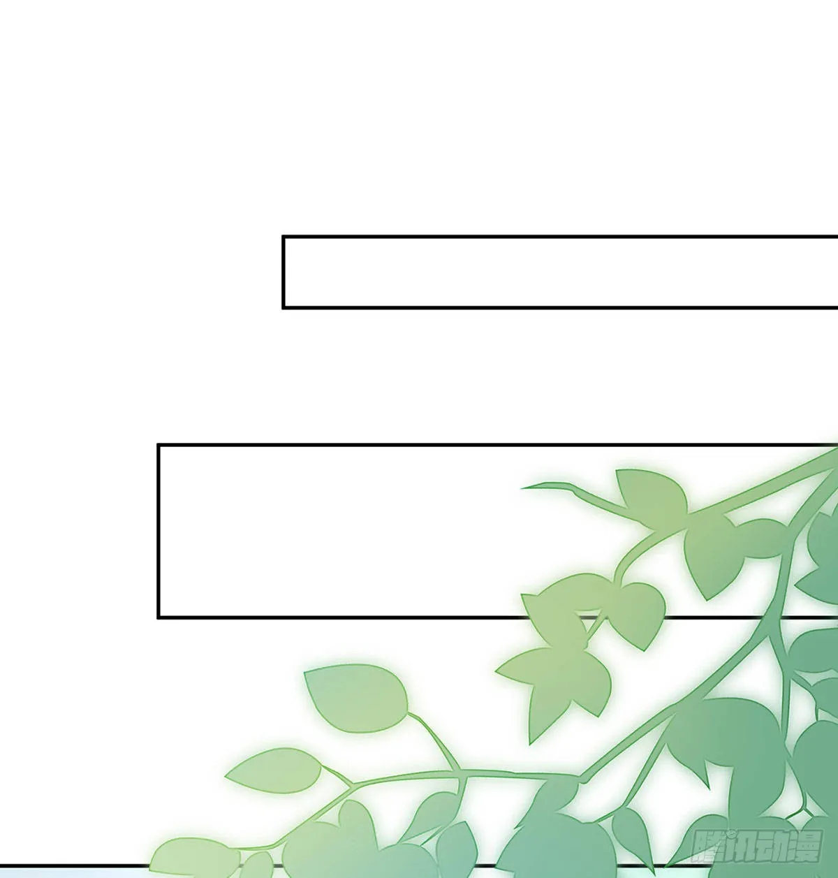 平南王的私生子？ 第52页
