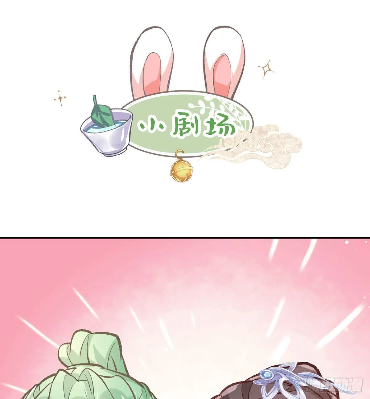 平南王的私生子？ 第62页