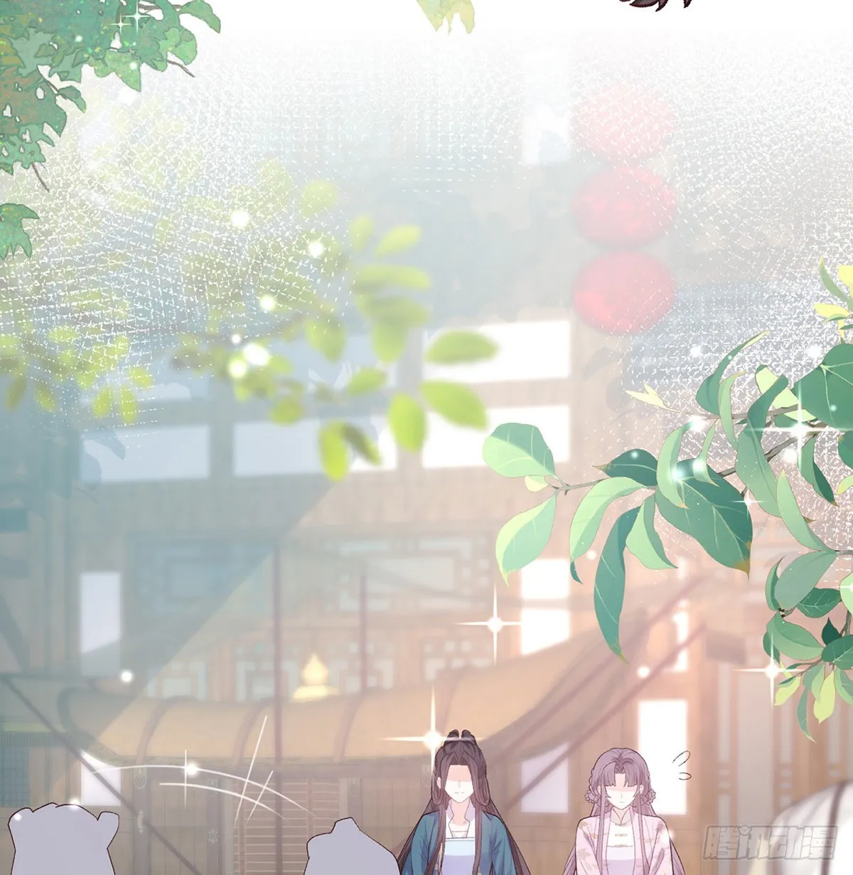 我想求娶玉儿 第48页