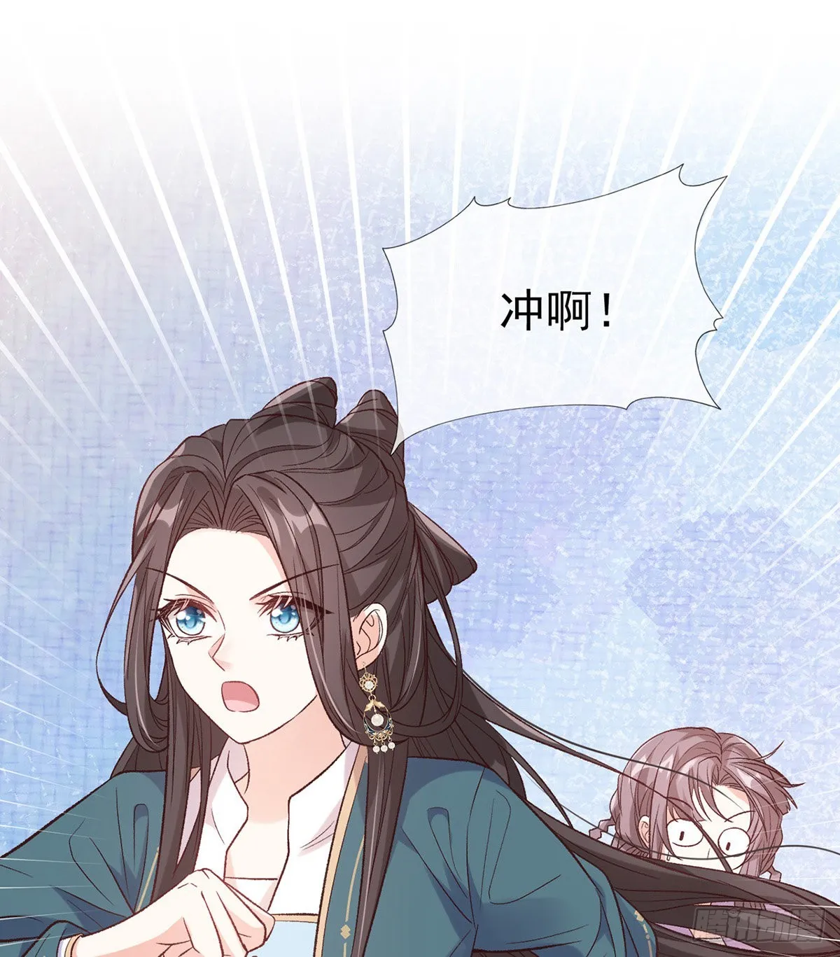 我想求娶玉儿 第51页