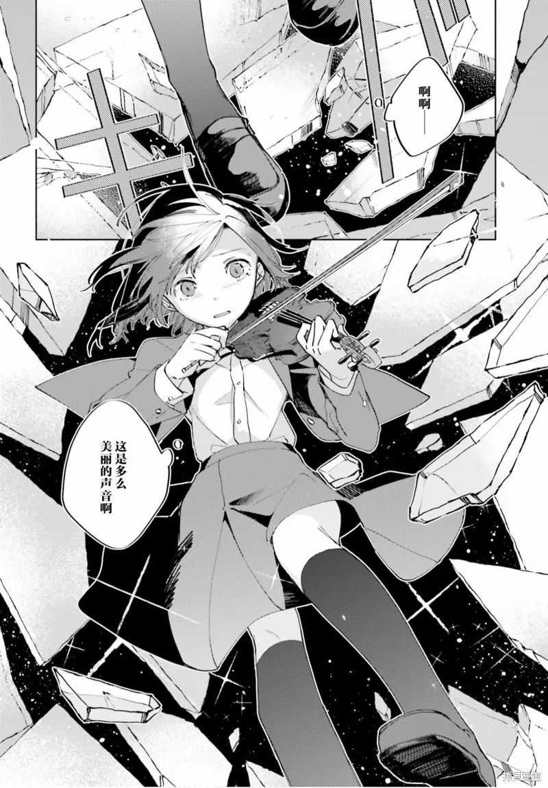 第11话 第12页