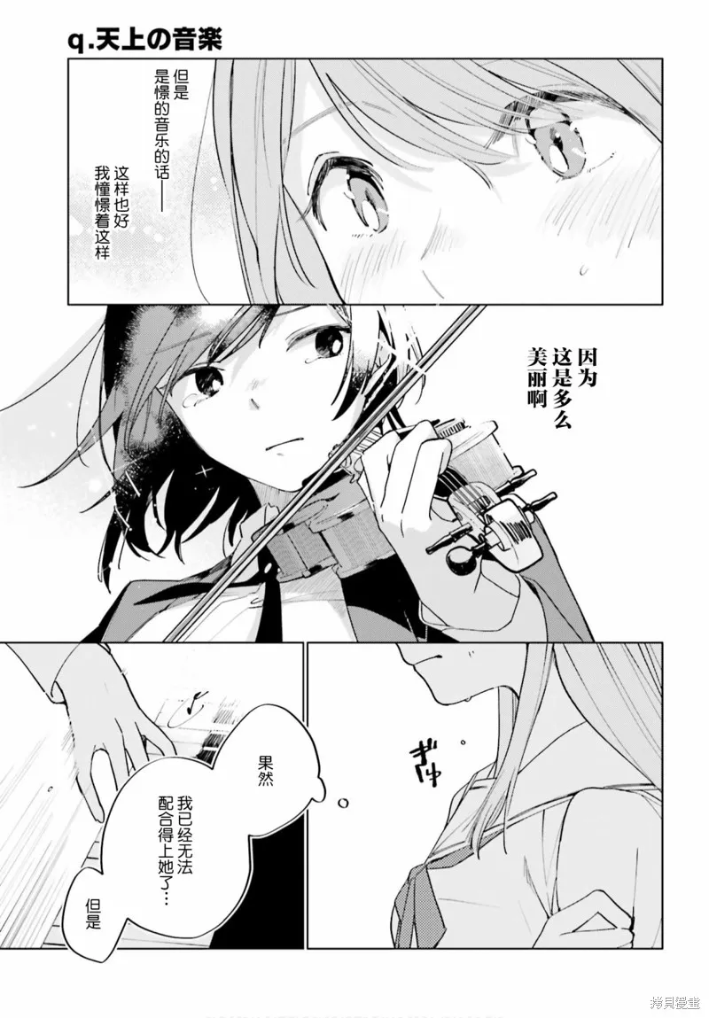 第11话 第19页