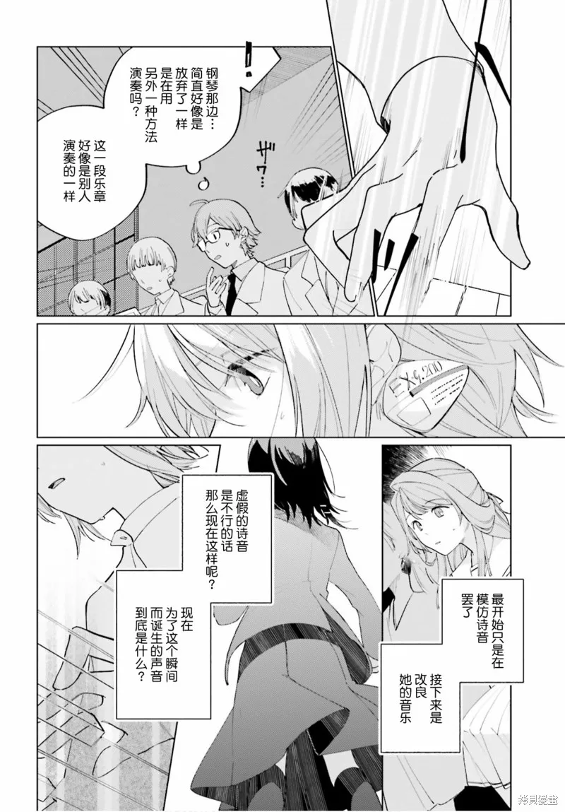 第11话 第22页