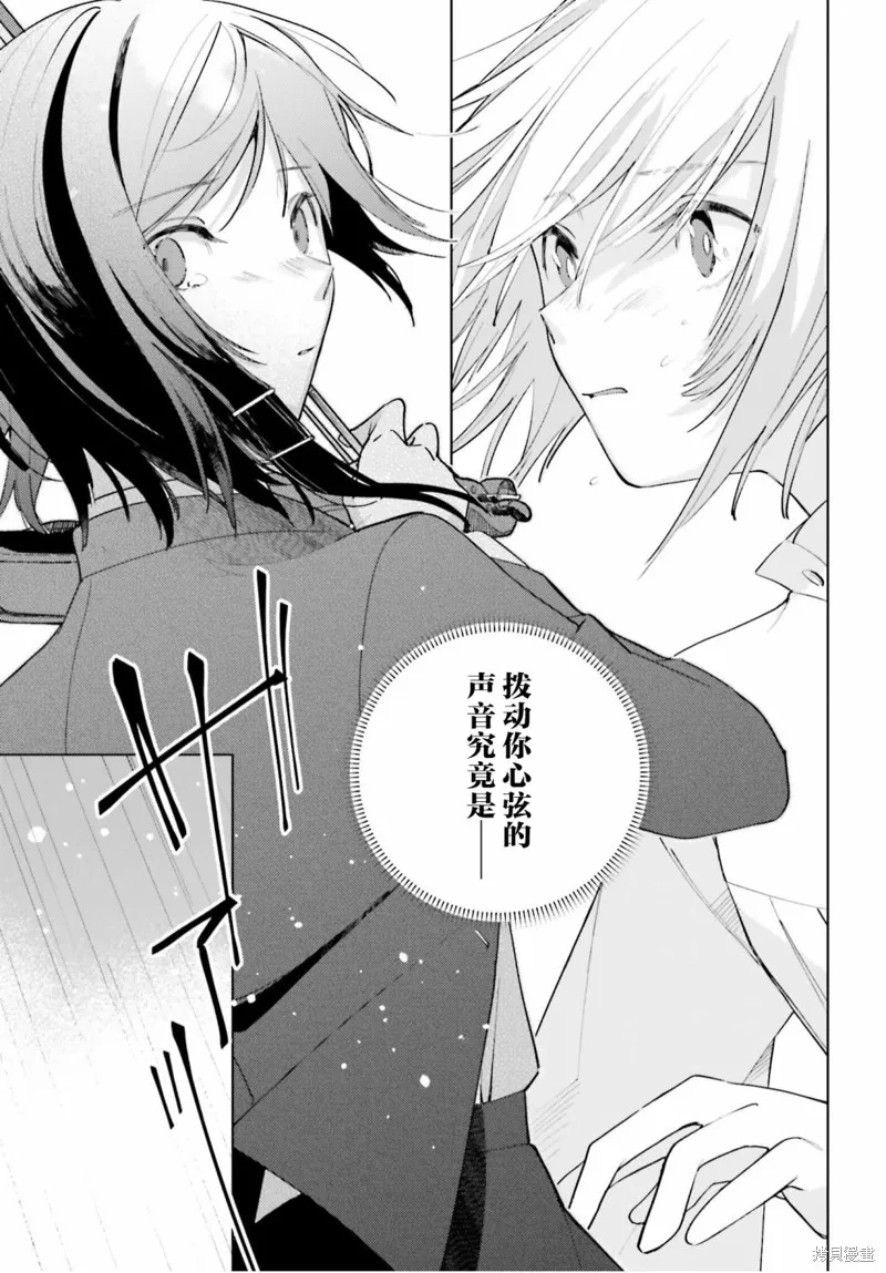第11话 第23页