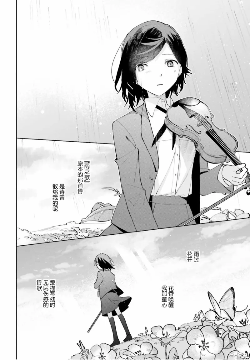 第11话 第24页