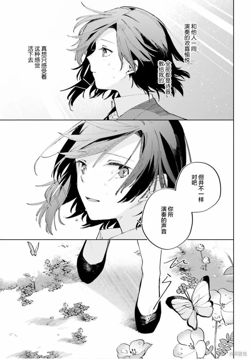 第11话 第25页