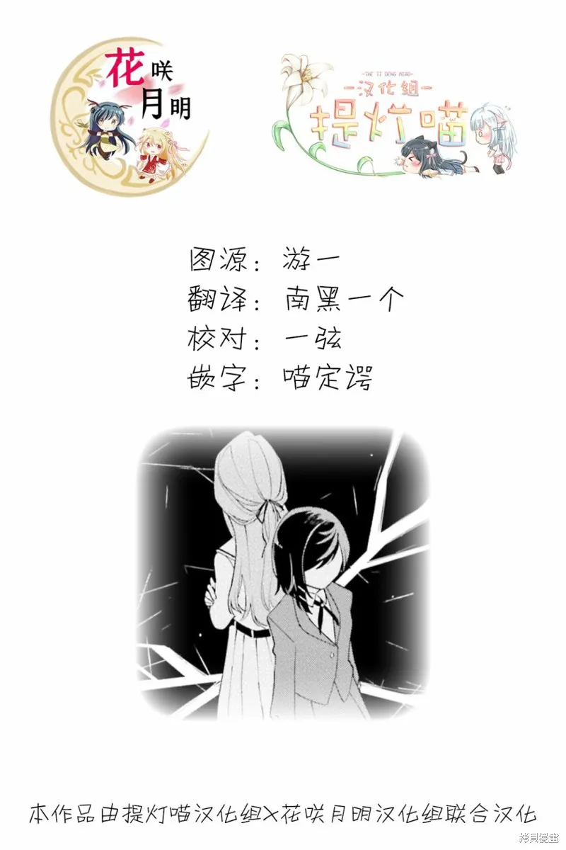 第11话 第32页