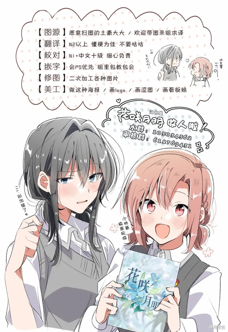 第11话 第34页