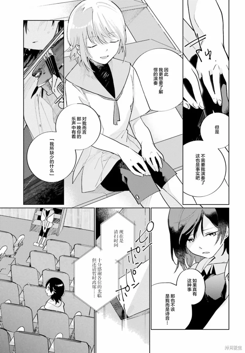 第04话 第19页