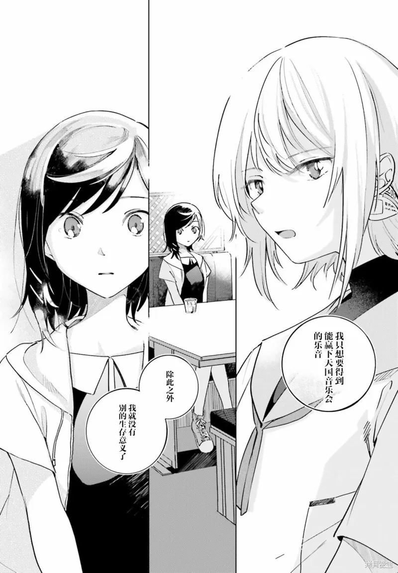 第04话 第22页