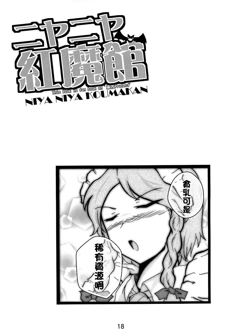 第1话 第22页