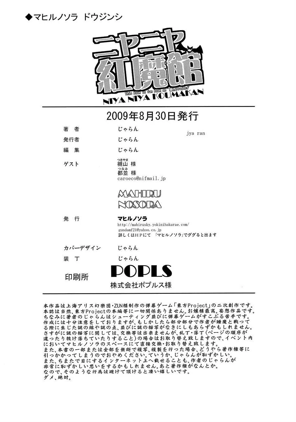 第1话 第29页