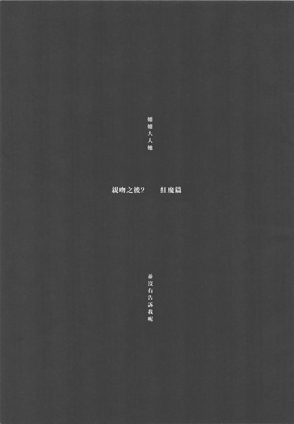 第1话 第6页